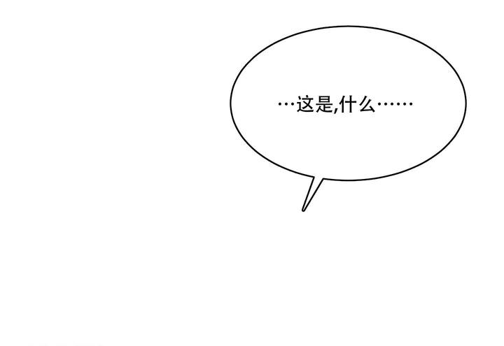恶魔的低语漫画,第105话1图