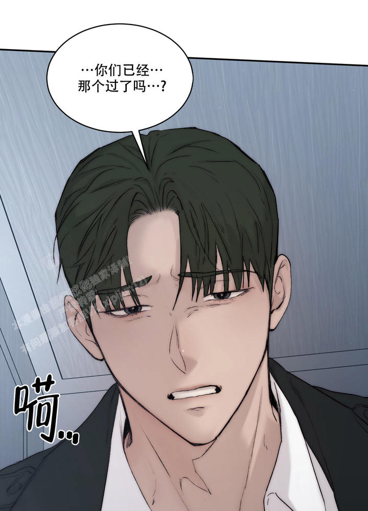 恶魔的低语漫画,第105话2图