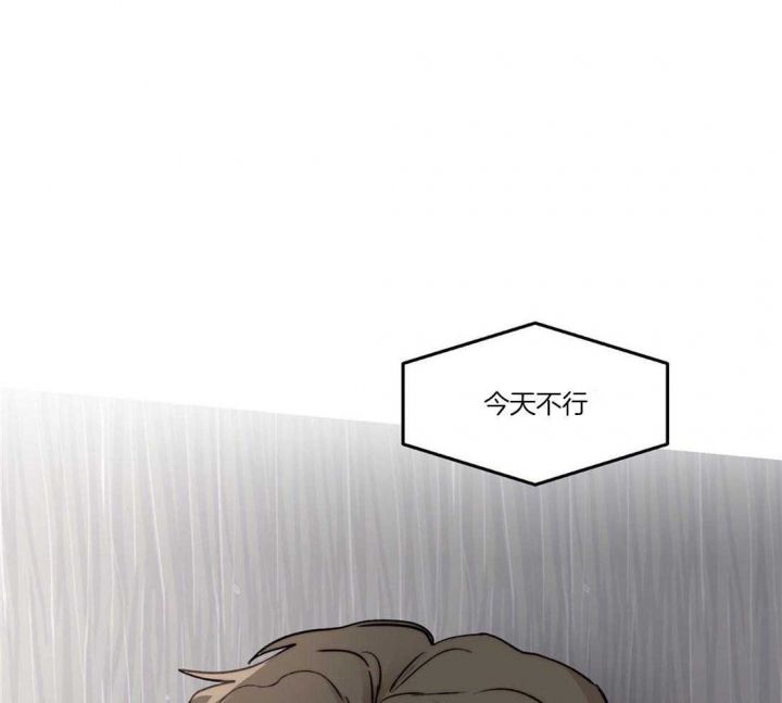 恶魔的低语漫画完整版漫画,第79话3图