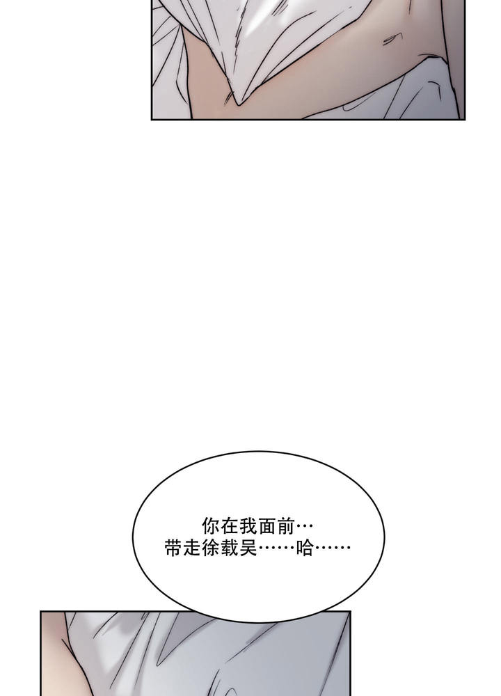恶魔的低语翻译成英文漫画,第108话2图