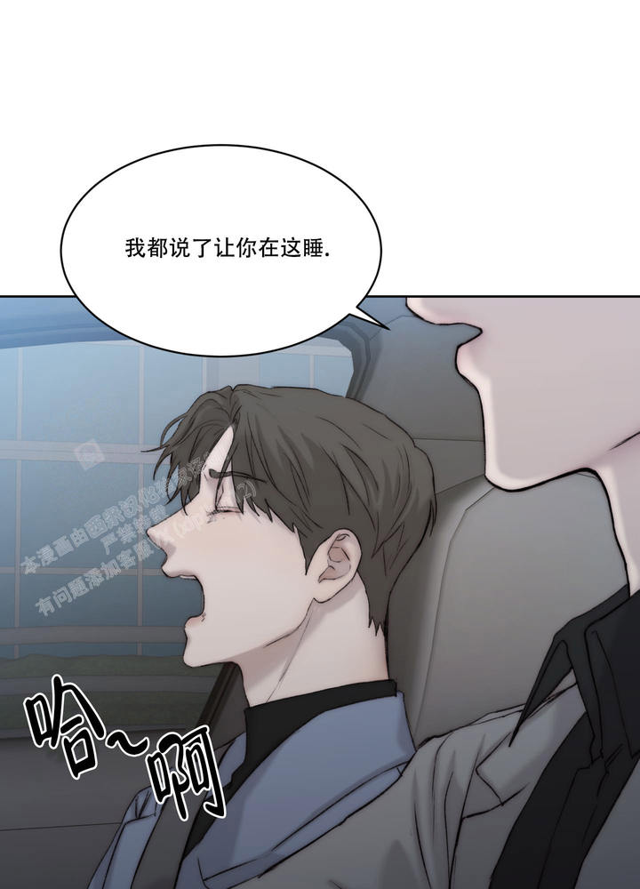 恶魔的低语真实事件漫画,第104话1图