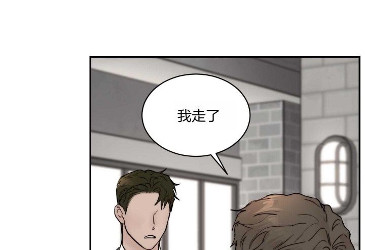 恶魔的低语murmur下载漫画,第70话1图
