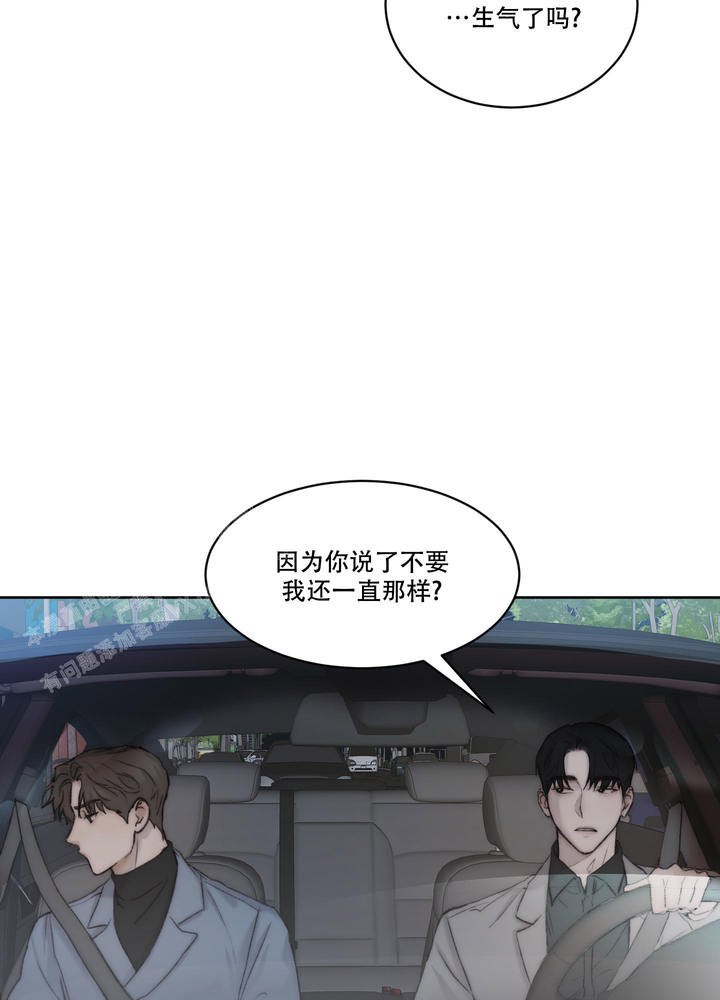 恶魔的低语真实事件漫画,第104话3图