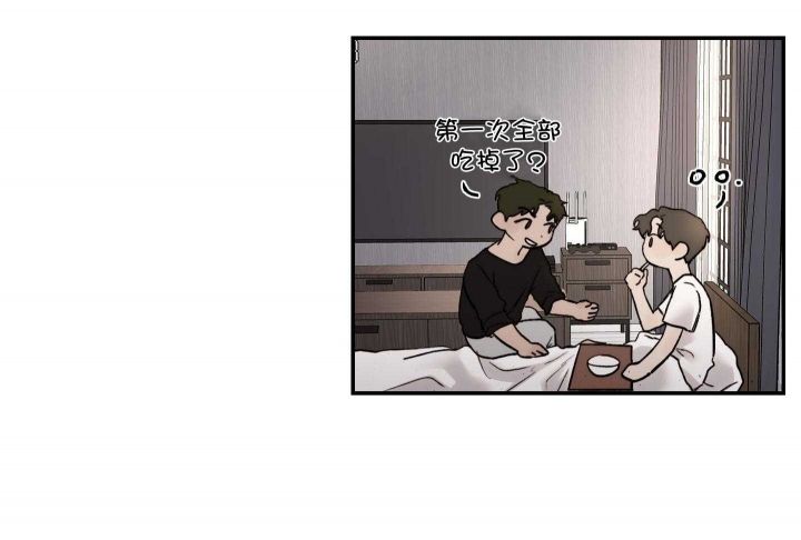恶魔的低语 漫画漫画,第72话1图