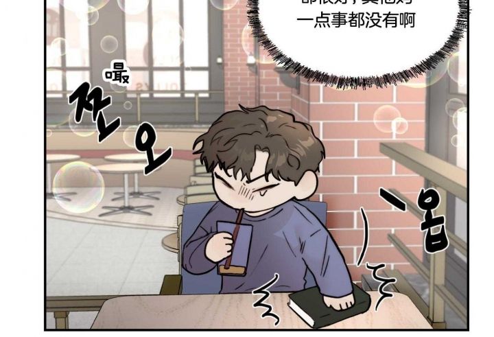 恶魔的低语翻译成英文漫画,第64话5图