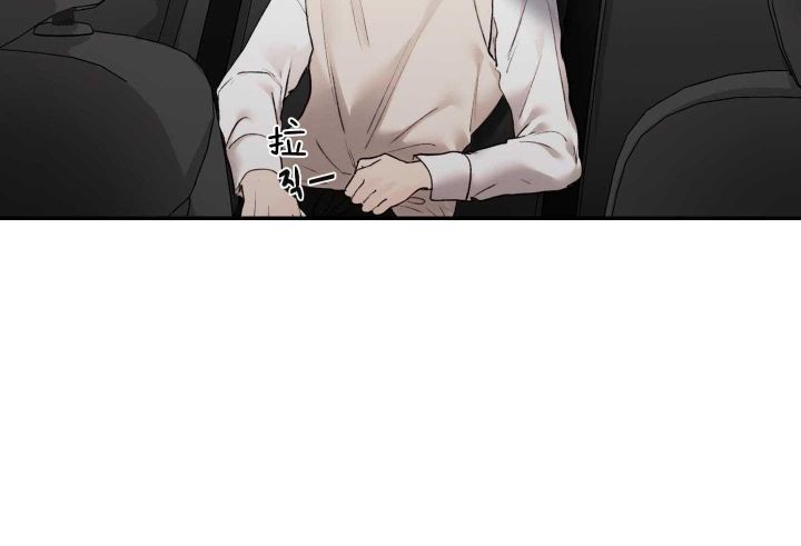 恶魔的低语漫画,第75话2图