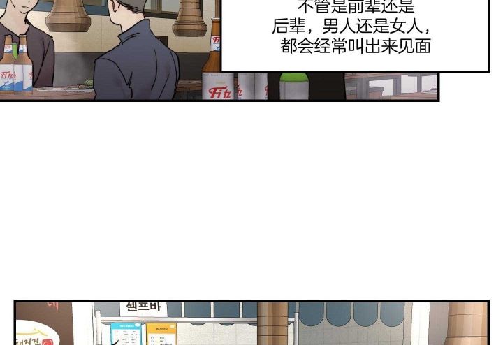 恶魔的低语真实事件漫画,第76话2图