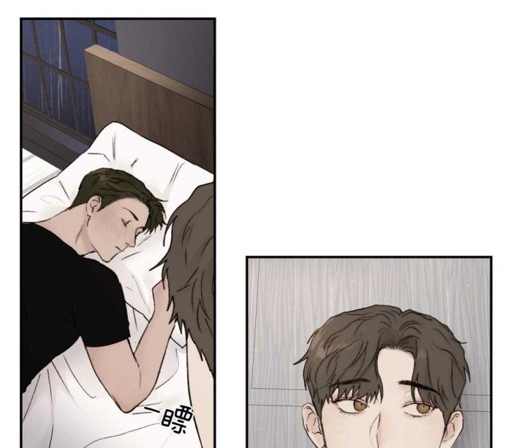 恶魔的低语翻译成英文漫画,第78话3图