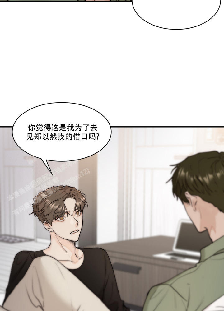 第87话3