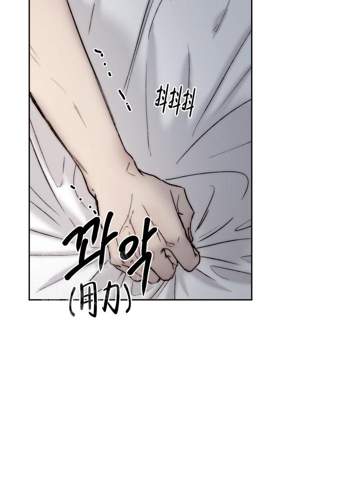 恶魔的低语翻译成英文漫画,第108话3图