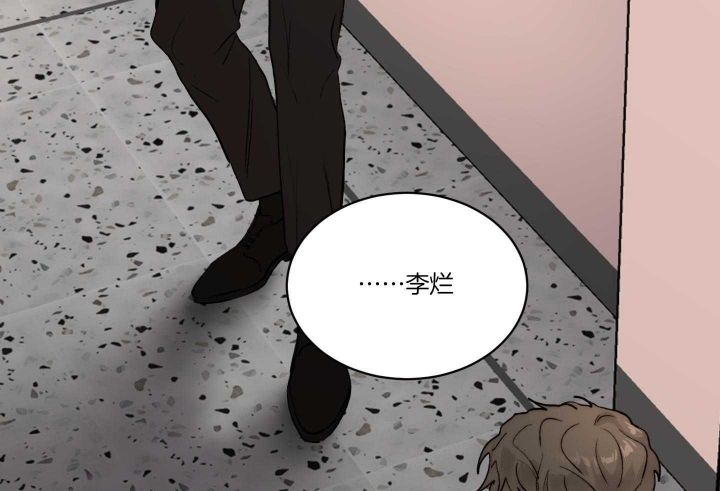 恶魔的低语漫画,第75话3图