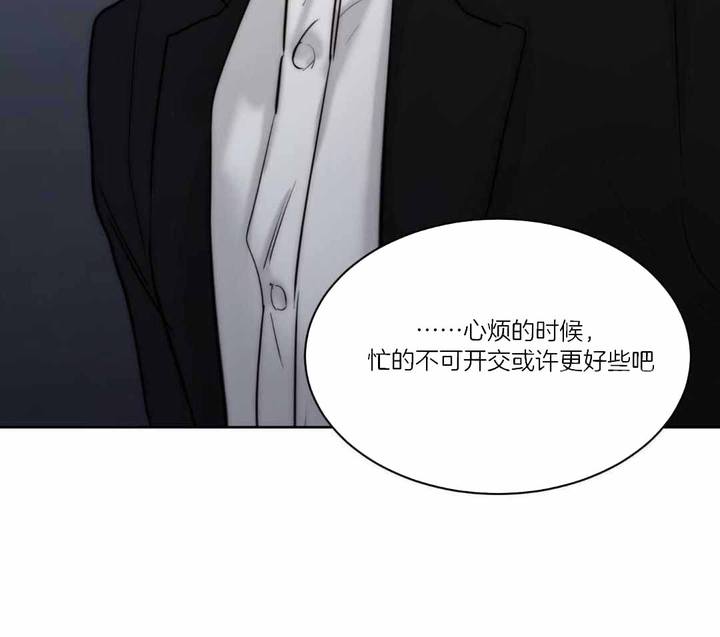 恶魔的低语漫画完整版漫画,第93话3图