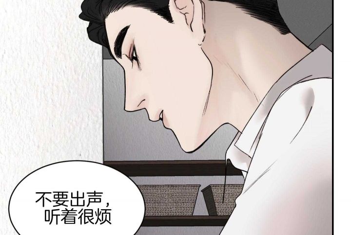 恶魔的低语漫画完整版漫画,第80话4图