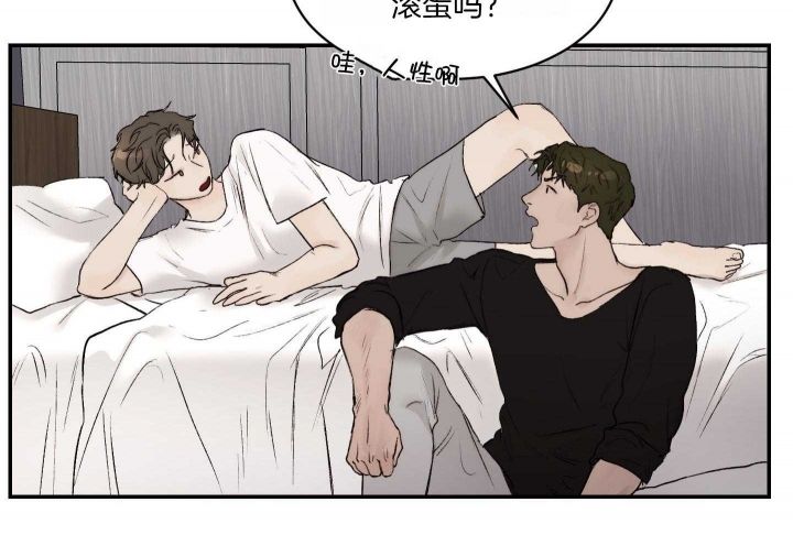 恶魔的低语 漫画漫画,第72话5图