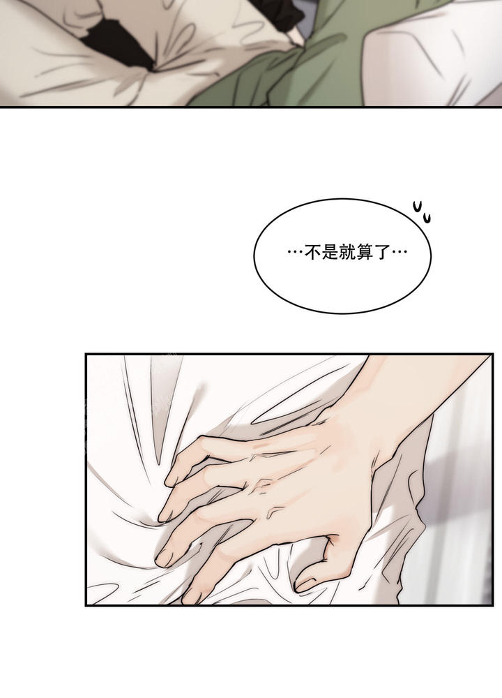 第87话4