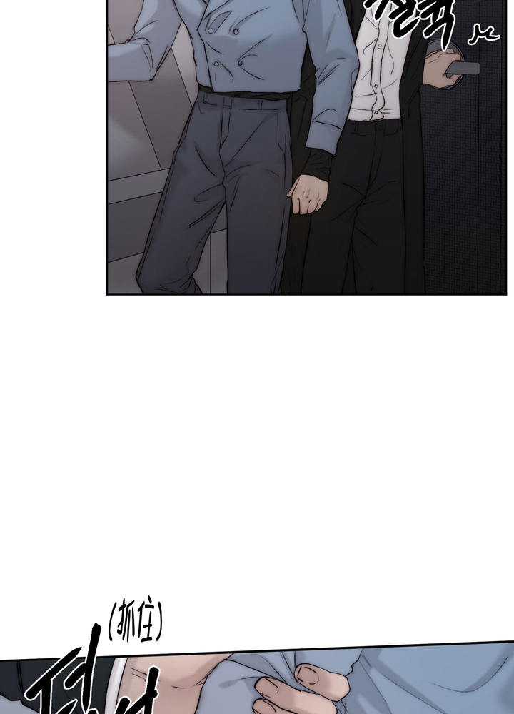 恶魔的低语漫画,第105话3图