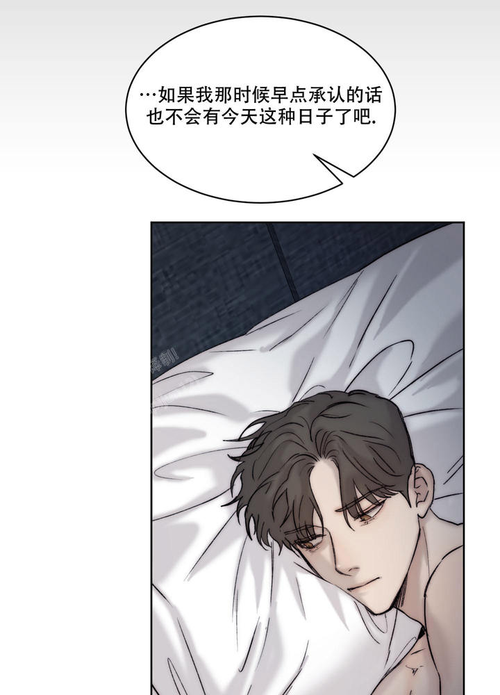恶魔的低语翻译成英文漫画,第108话1图