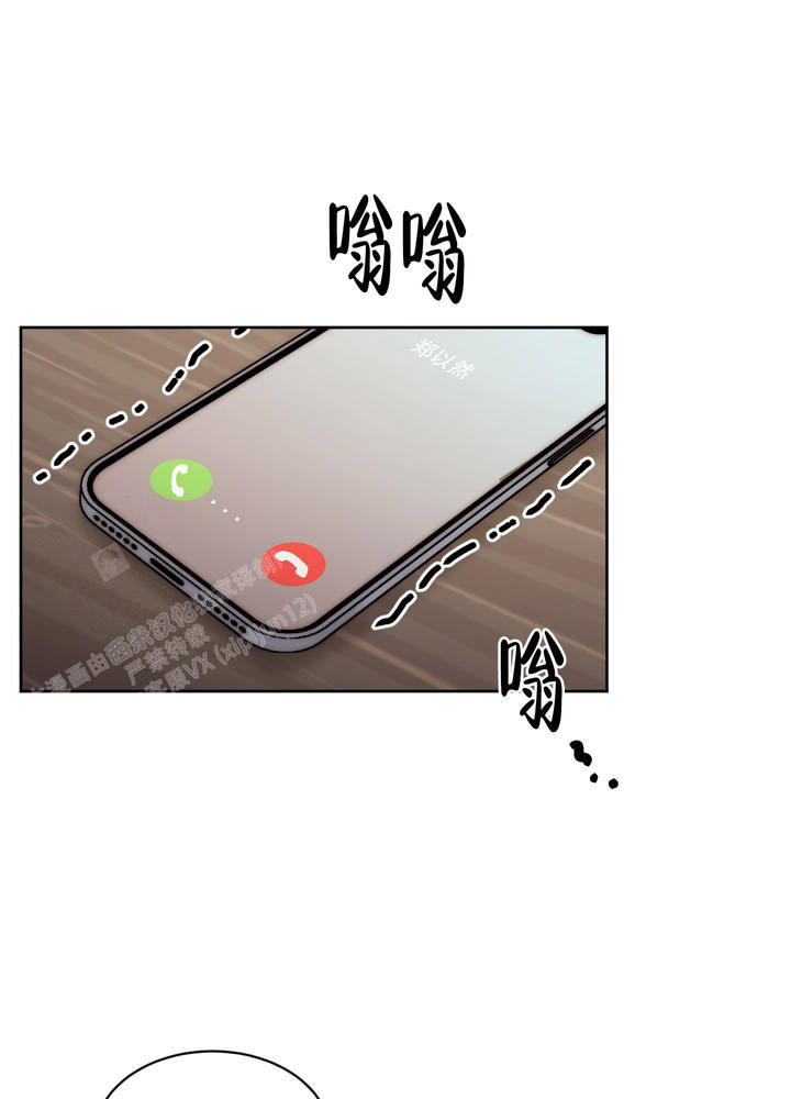 恶魔的低语真实事件漫画,第103话1图
