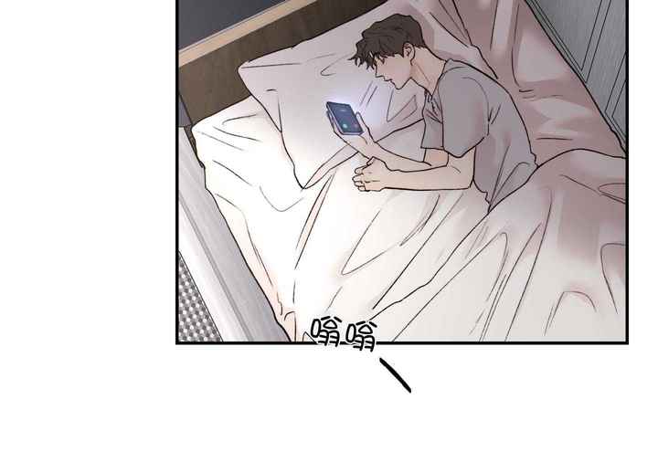恶魔的低语漫画完整版漫画,第84话4图