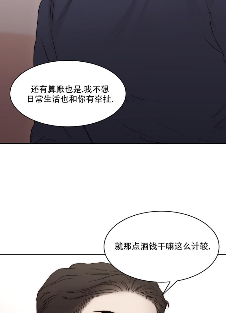 恶魔的低语真实事件漫画,第98话4图