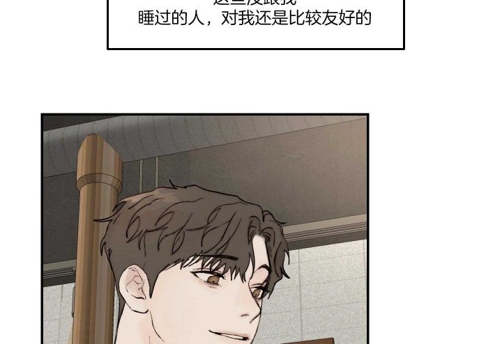 恶魔的低语真实事件漫画,第76话4图