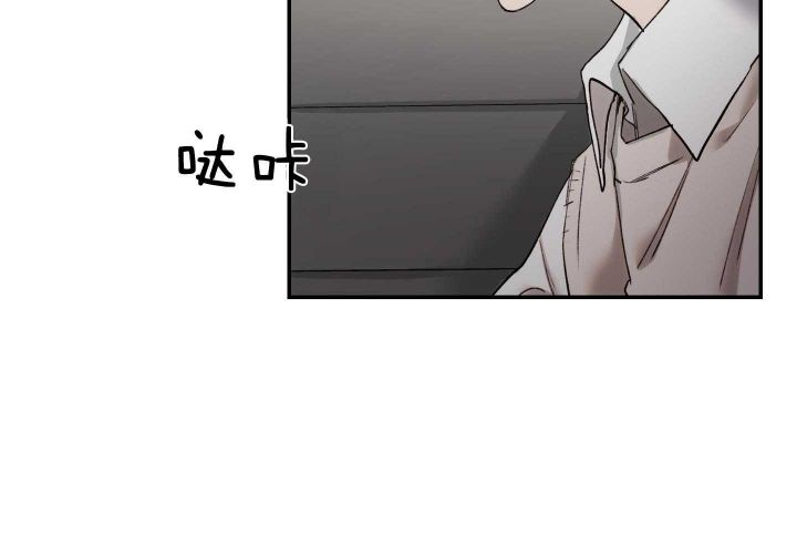 恶魔的低语漫画,第75话4图