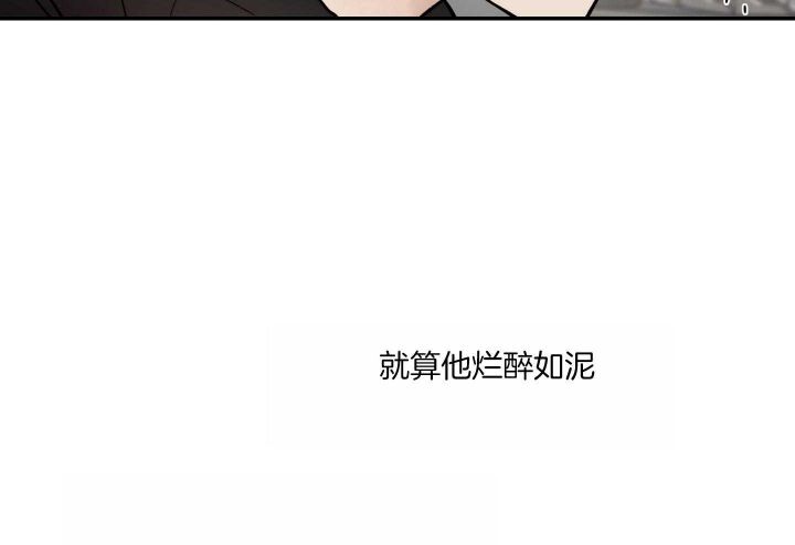 恶魔的低语murmur下载漫画,第70话5图