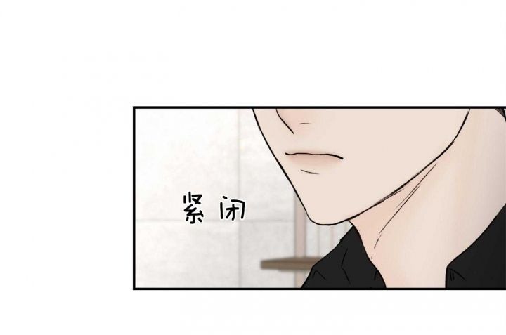 恶魔的低语动漫完整版漫画,第65话4图