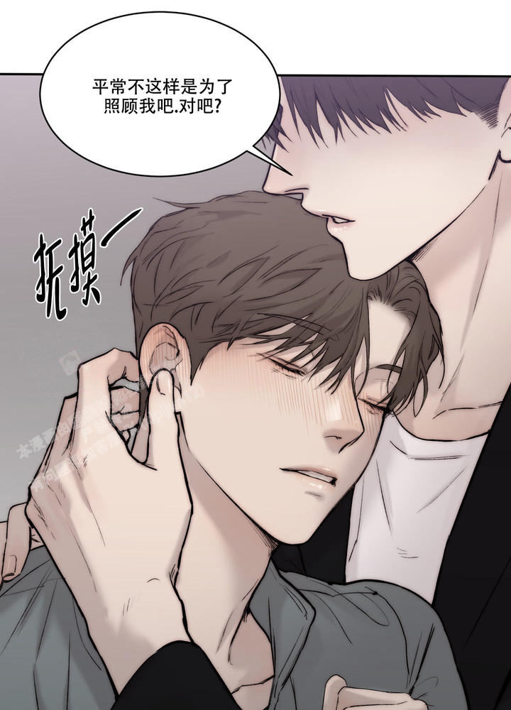 恶魔的低语漫画别名叫什么漫画,第100话3图