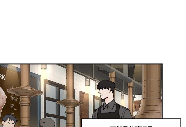 恶魔的低语真实事件漫画,第76话1图