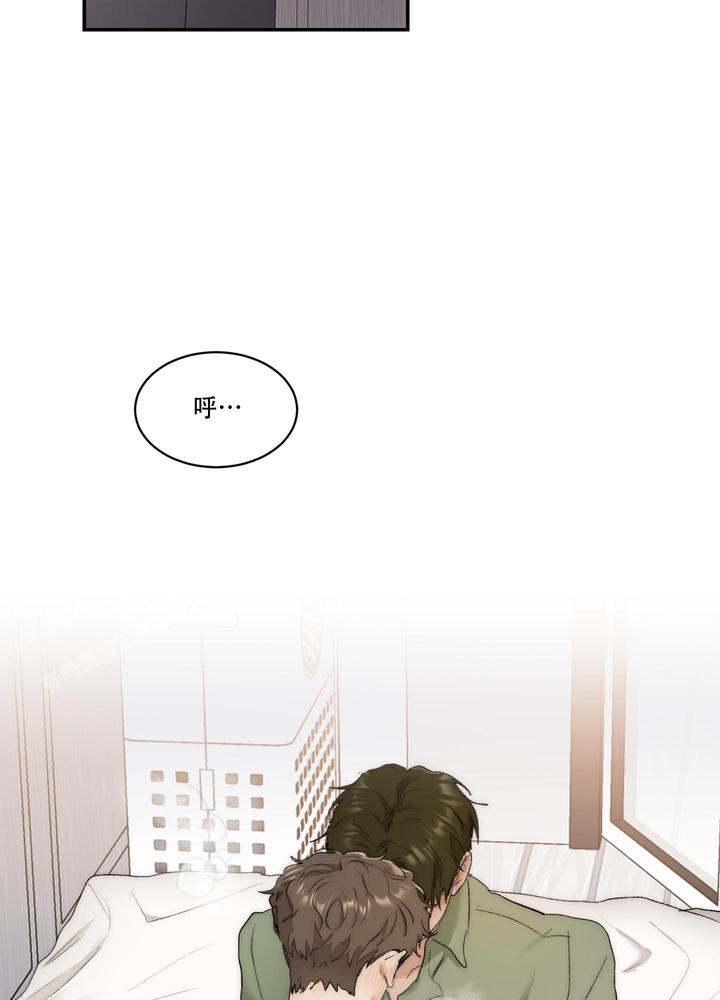 恶魔的低语漫画完整版漫画,第88话2图