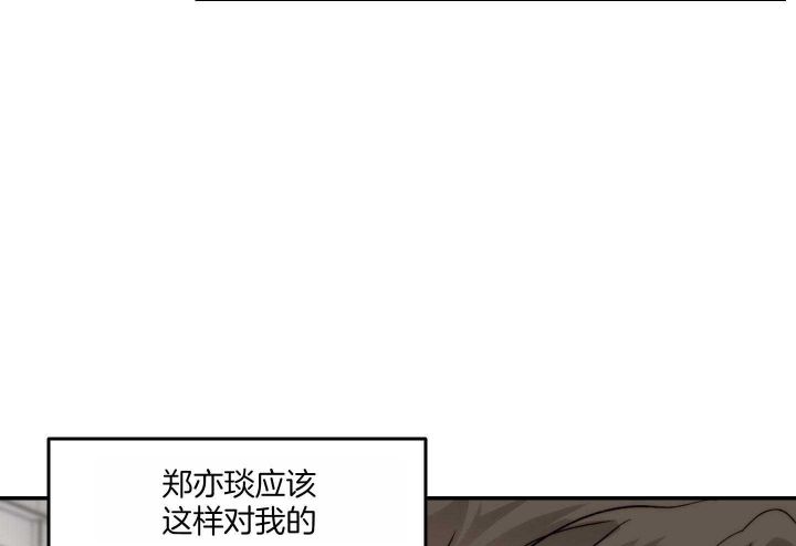 恶魔的低语murmur下载漫画,第70话3图