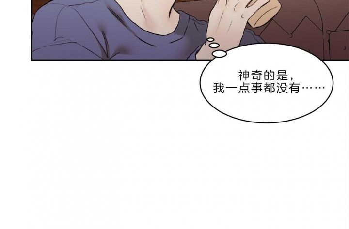 恶魔的低语翻译成英文漫画,第67话4图