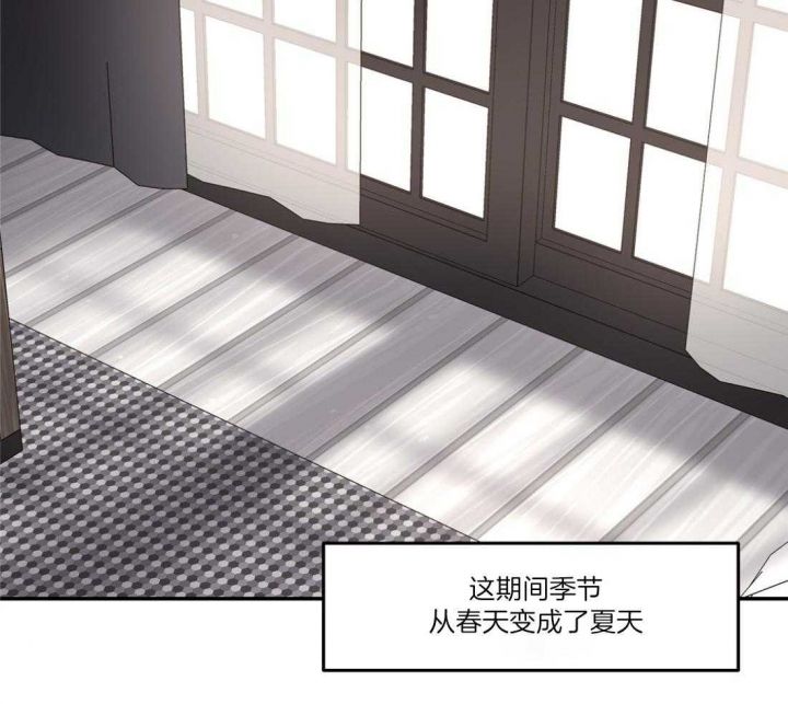 恶魔的低语漫画完整版漫画,第77话3图