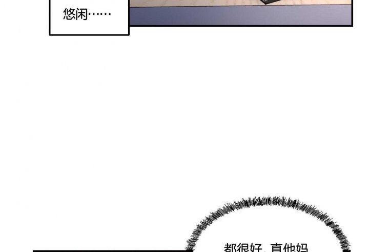 恶魔的低语翻译成英文漫画,第64话4图