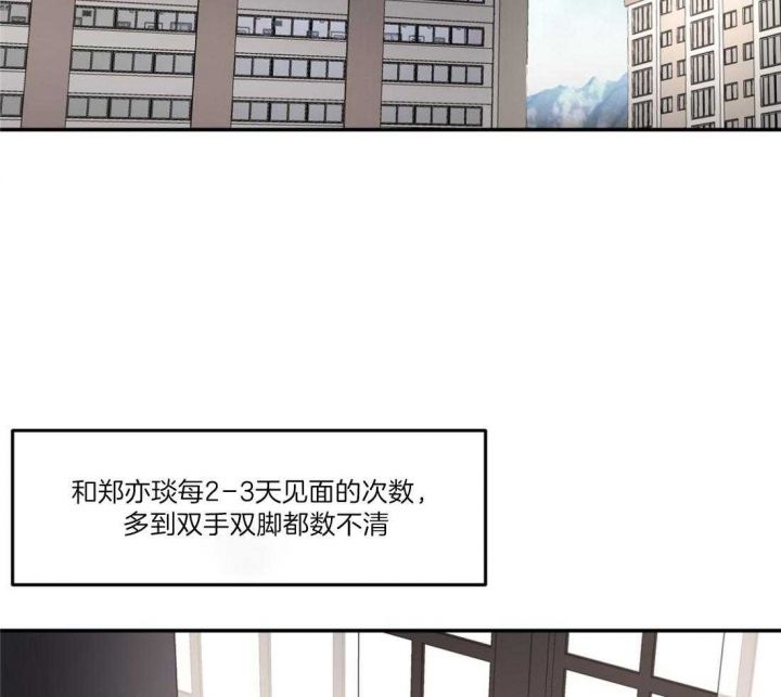 恶魔的低语漫画完整版漫画,第77话2图