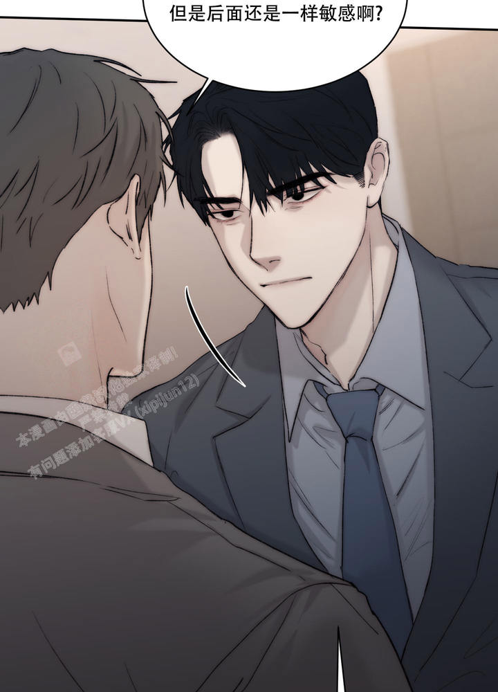 恶魔的低语漫画,第106话3图
