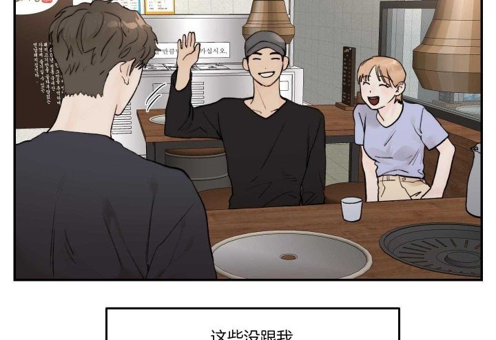 恶魔的低语真实事件漫画,第76话3图