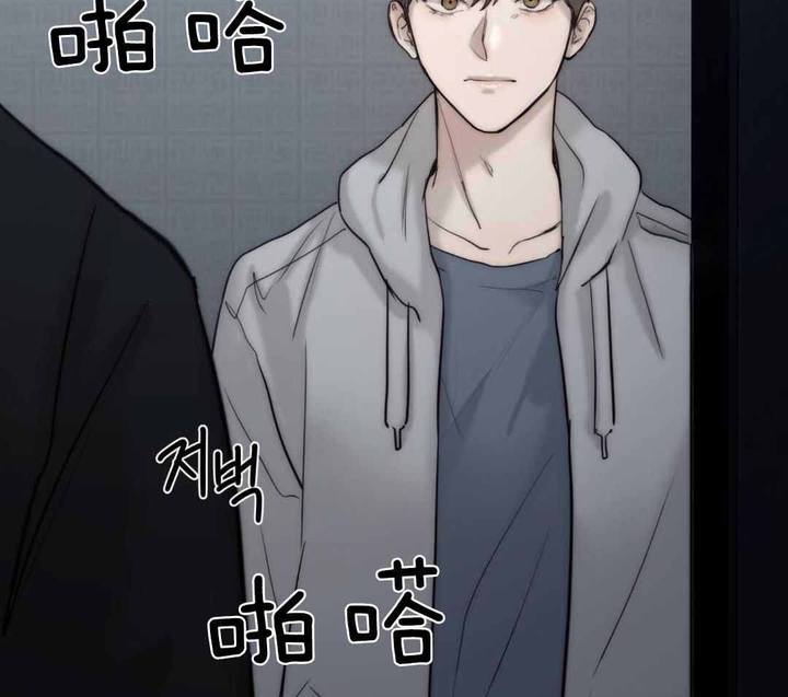 恶魔的低语漫画完整版漫画,第93话5图