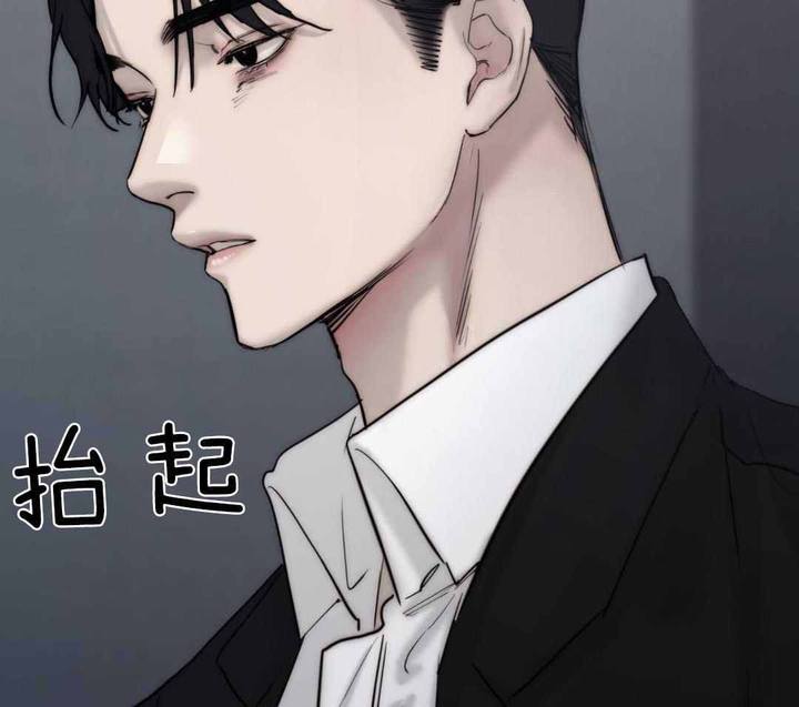 恶魔的低语漫画完整版漫画,第93话2图