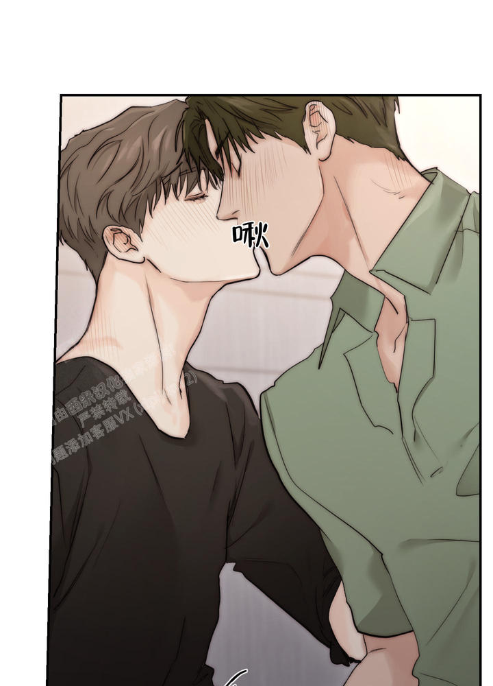 恶魔的低语漫画完整版漫画,第88话5图