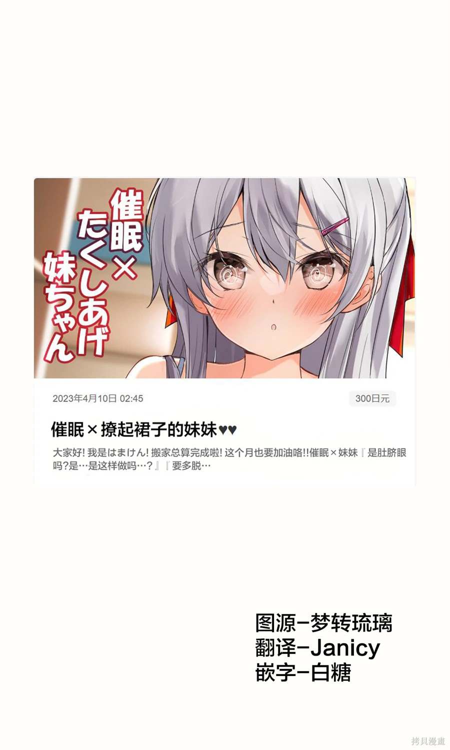 第46话4