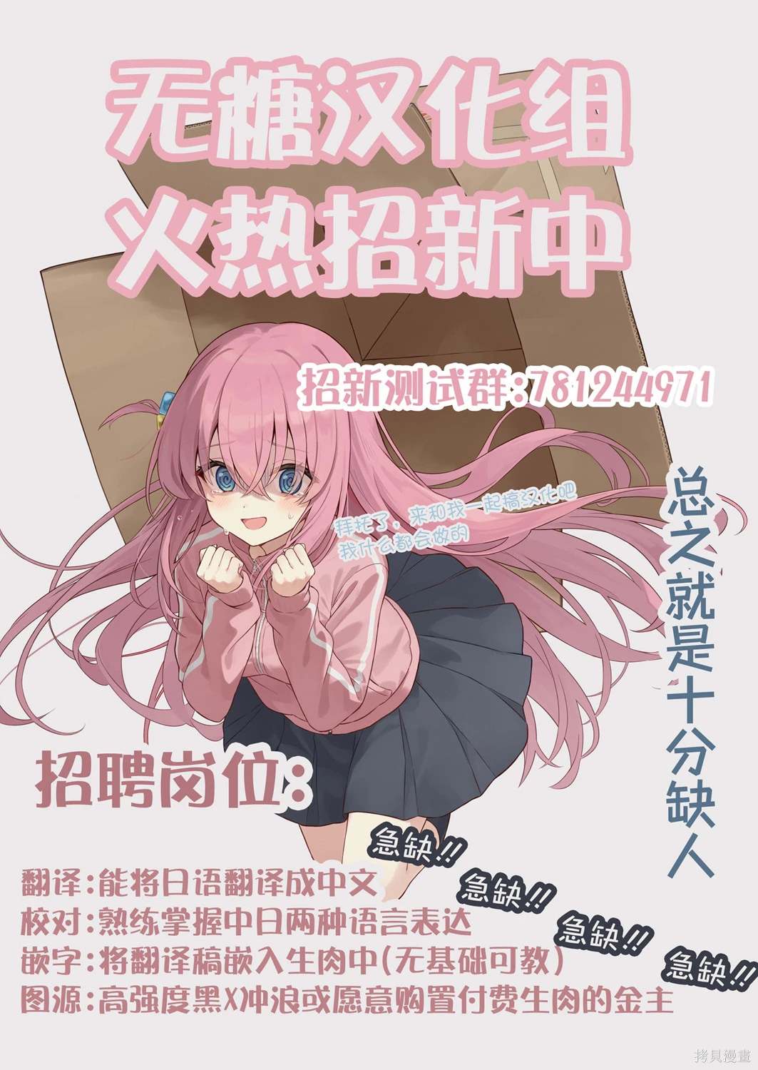 第49话3