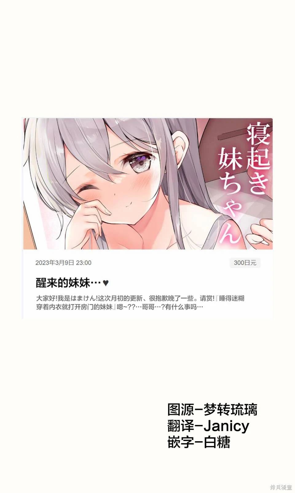 第44话1