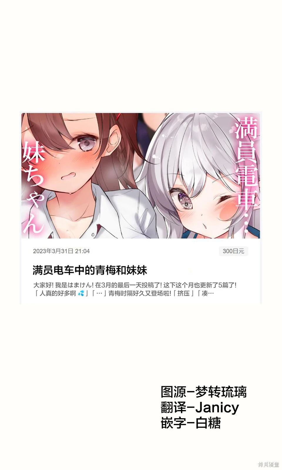 第47话1