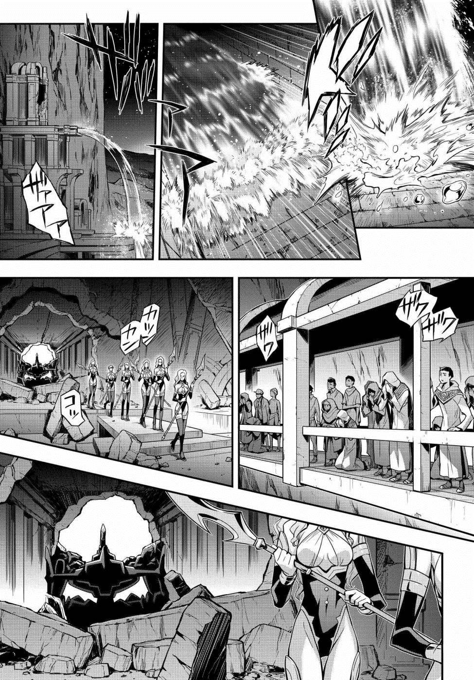 复活的鲁路修预告漫画,第20.5话3图