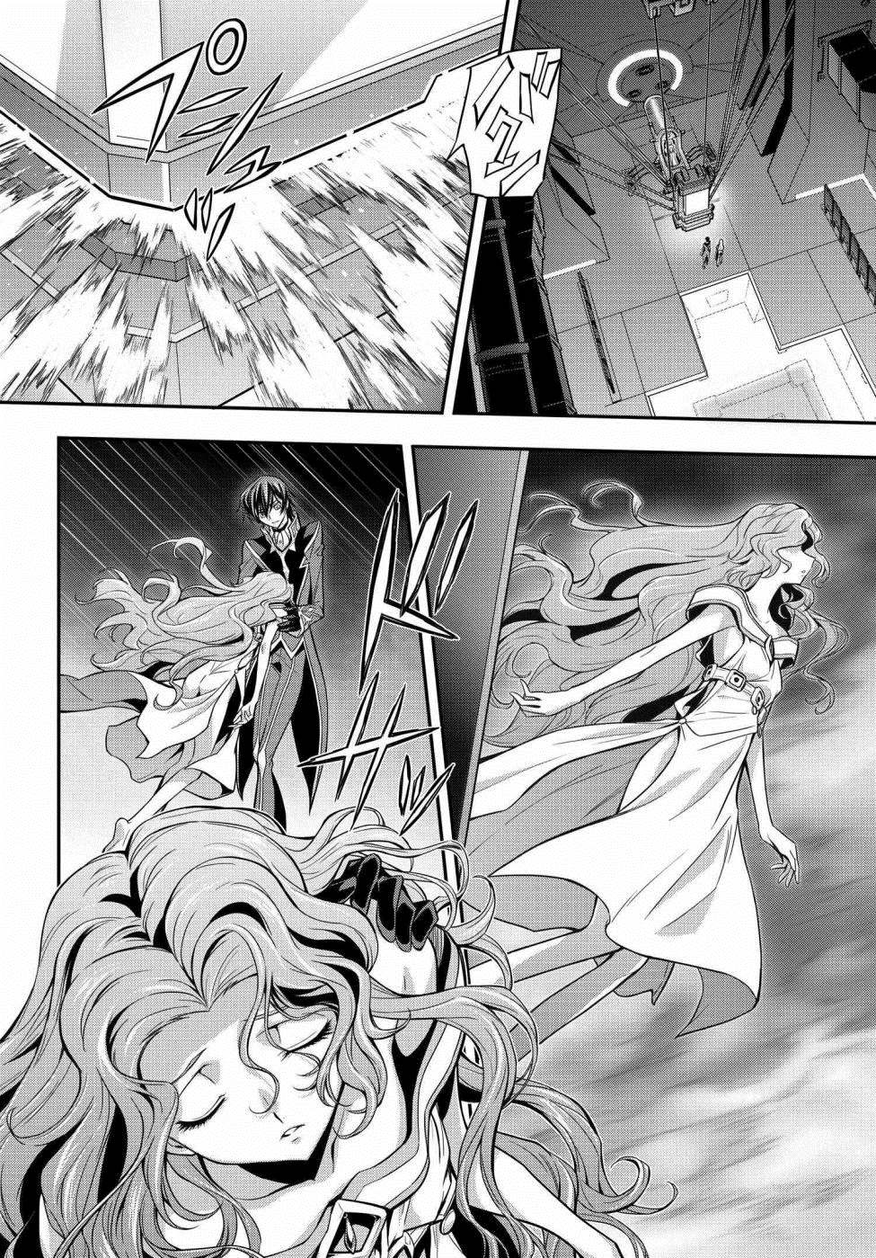 复活的鲁路修预告漫画,第20.5话4图