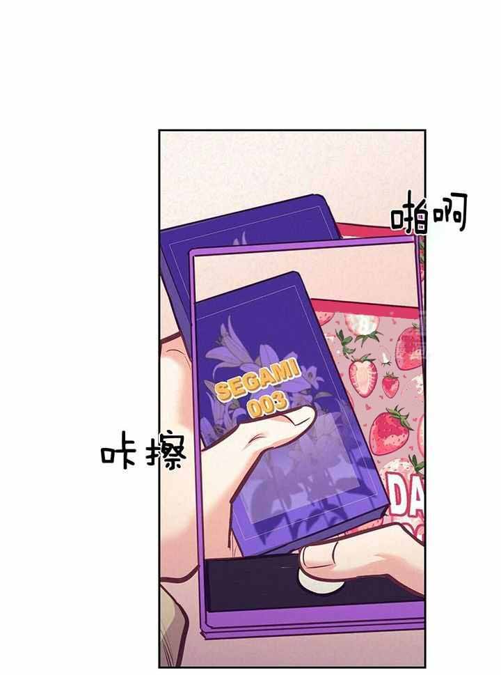 再见漫画,第91话1图