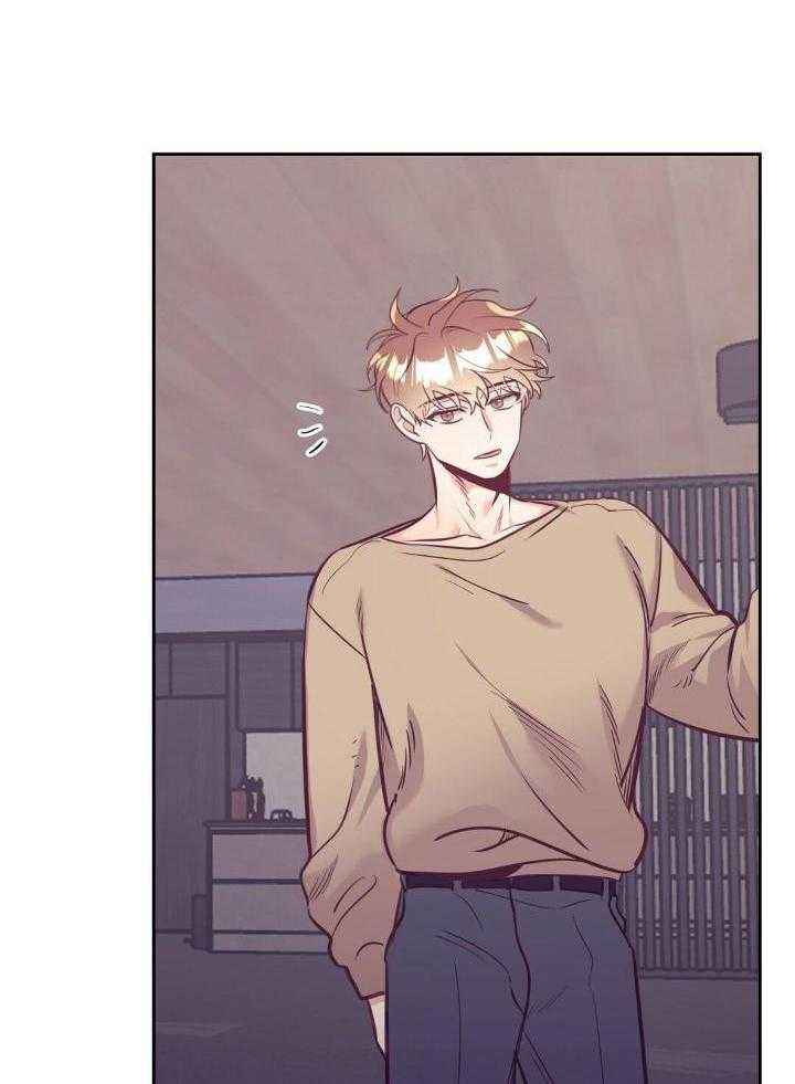 不惧岁月不惧风漫画,第82话2图