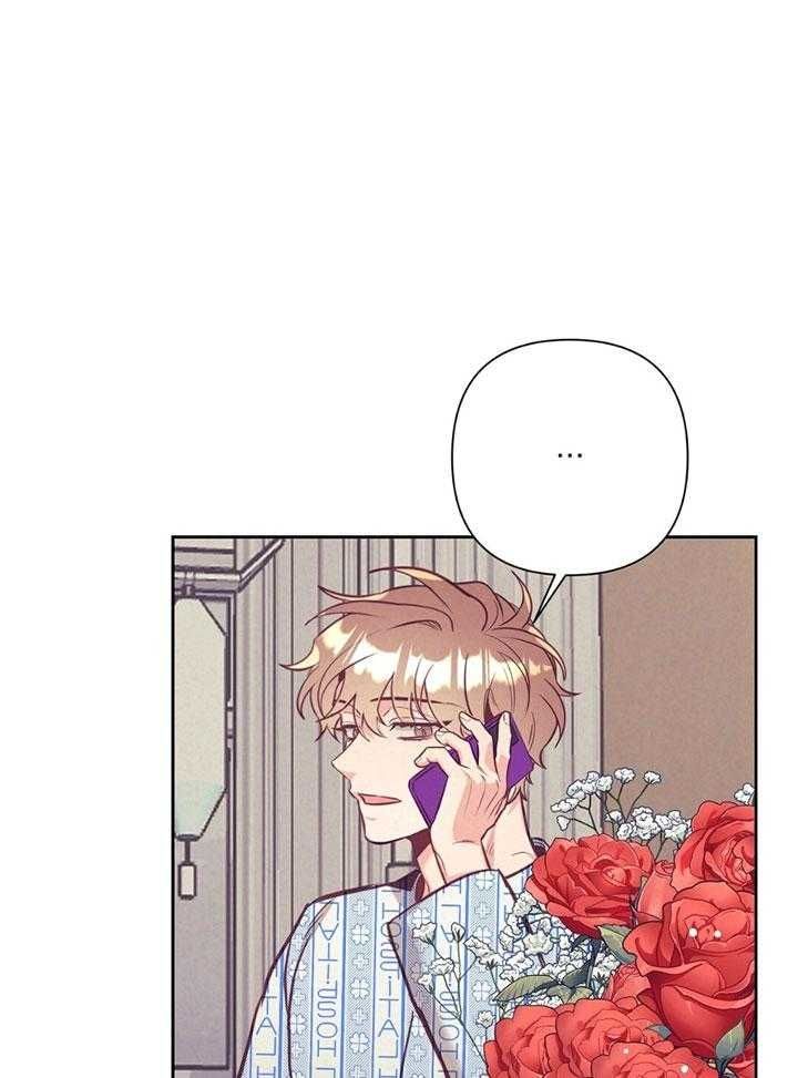 再见爱人4漫画,第76话1图